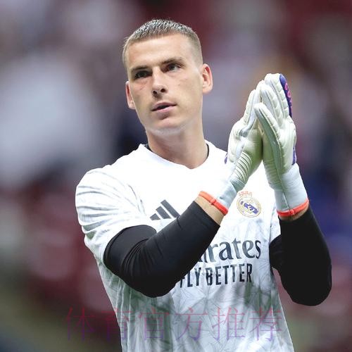 罗马诺：皇马将与卢宁续约 预计不久就会官宣