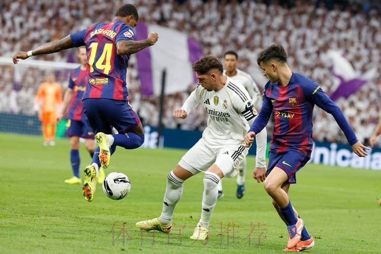 皇马近5年仅花500万欧买后卫 巴萨B队花了870万